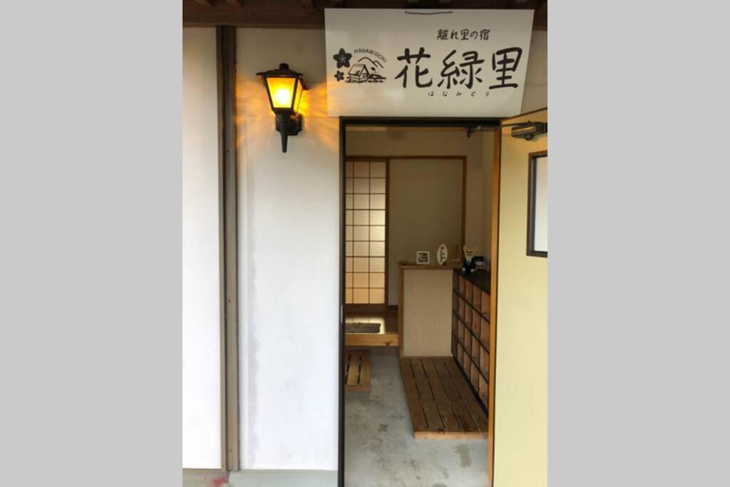 花緑里-Hanamidori-乙原のやど 岐阜下呂温泉郡上飛騨金山湖畔リゾート Gudzso Kültér fotó
