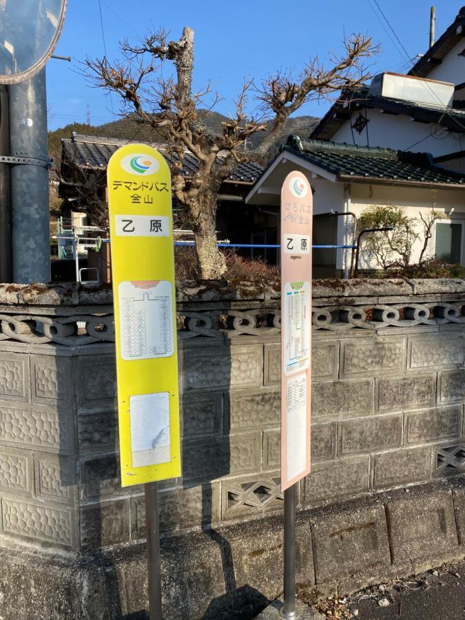 花緑里-Hanamidori-乙原のやど 岐阜下呂温泉郡上飛騨金山湖畔リゾート Gudzso Kültér fotó